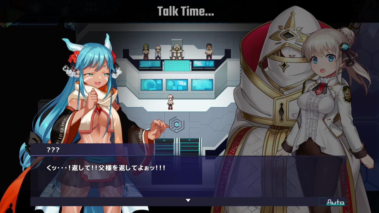 Princess Synergy Screenshot